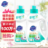 超能 植翠洗衣液(时尚炫彩) 薰衣草香 3.38kg*2瓶 天然椰油