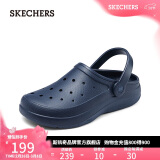 斯凯奇（Skechers）运动沙滩鞋男士轻质透气多网孔夏季百搭后跟绊带243250