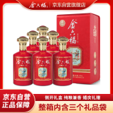 金六福 鸿运福 50.8度 500ml*6瓶 整箱装 兼香型白酒 【婚宴送礼】