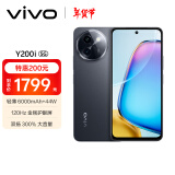 vivo Y200i 12GB+512GB 星夜黑 轻薄6000mAh 120Hz金刚护眼屏 双扬300%大音量 拍照 AI 手机