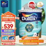 多乐士（Dulux）金装第二代五合一净味内墙乳胶漆5合1墙面漆 A8151家用油漆涂料 18L单桶面漆