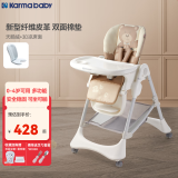 karmababy卡曼宝宝餐椅可折叠便携式多功能小孩婴儿椅子儿童吃饭餐桌座椅 【升级款】画狄熊pro