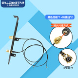 gxlinkstar双频2.4G 5.8G内置NGFF M2无线网卡转接线 IPEX4代转SMA线 ipex4连接线*2+挡板