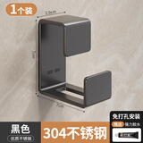 净腾不锈钢脸盆挂钩免打孔浴室盆子收纳架卫生间置物架洗澡盆挂盆神器 【1个装】雅黑脸盆架 【304不锈钢 免打孔不伤墙】