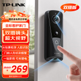 普联（TP-LINK）智能可视门铃双摄像头电子猫眼 家用防盗门口双目监控双画面看护无线wifi手机远程通话DB54H双摄版