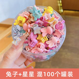 乐卡利 儿童小抓夹清新可爱公主发卡宝宝发夹发饰女童碎发夹子头饰 兔子+星星（混100个）