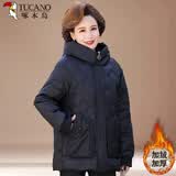 啄木鸟（TUCANO）时尚妈妈装棉衣2023冬装新款洋气中老年女装加绒加厚外套棉袄棉服 黑色 3XL （推荐125-135斤）