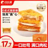 比比赞（BIBIZAN）乳酪肉松吐司800g整箱手撕面包营养早餐饼干蛋糕点心休闲零食