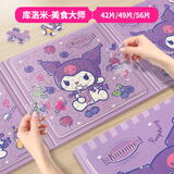 大眼小娃酷洛米儿童磁力拼图1-3-6岁宝宝磁吸益智玩具2岁男孩女孩新年礼物