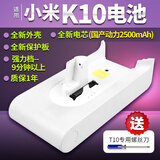 耐杰适用小米K10电池米家吸尘器2 配件1C 3C维修替换手持无线电池包G9 G10滤芯滤网滚刷 K10全新/国产芯2500mA/标准档22分钟+