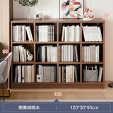 维界简易书架置物架落地储物格子柜客厅实木色小书本收纳阅读架矮书柜 【12格】120x93公分-南美胡桃木