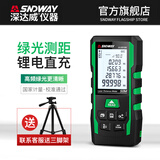 深达威 激光测距仪户外电子尺高精度红外激光尺室外测距仪室内量房仪 H-D510G(绿光升级版+室内外通用)
