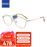 精工(SEIKO)眼镜框男女款全框钛材远近视配镜光学镜架HC2023 01 52mm金色