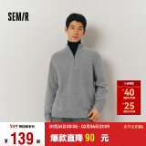 森马（Semir）毛衫男半开襟半高领针织衫2024冬季经典纯色毛衣百搭109724107107