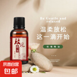 电动刮痧仪经络梳家用肩颈淋巴疏通按摩全身通用祛湿缓解疲劳揉腹背部按摩神器送父母送家人送长辈 玫瑰精油*2瓶【按摩香薰可用】（无主机）