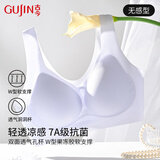 古今（GUJIN）新款7A抗菌光面无痕透气文胸罩舒适软支撑承托女士内衣