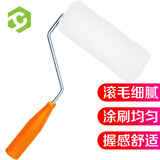彩弘 6寸羊毛滚刷乳胶漆滚筒刷涂料滚子 粉刷墙工具墙面油漆涂刷神器