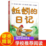 一年级课外阅读必读 清华附小学校推荐一二年级课外书阅读必读绘本 猜猜我有多爱你 爷爷一定有办法 蚯蚓的日记 落叶跳舞 逃家小兔 我爸爸 我妈妈买绿豆 团圆 青蛙和蟾蜍 小猪唏哩呼噜抱抱  拼注音版可选