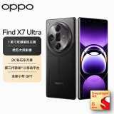 OPPO Find X7 Ultra 16GB+256GB 松影墨韵 1英寸双潜望四主摄 哈苏影像 第三代骁龙8 5.5G 拍照 AI手机