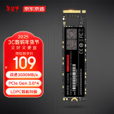 京东京造 256GB SSD固态硬盘 M.2接口（NVMe协议）PCIe3.0四通道 5系列