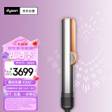 戴森（DYSON）Airstrait HT01 吹风直发器 干发直发二合一 利用气流轻松造型 吹风机 直板夹  镍铜色 情人节礼物