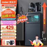 安达尔茶吧机饮水机立式家用高端客厅2024年新款用下置水桶温热全自动 紫外线杀菌 温热型 防干烧+遥控