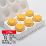 艺巅吉彩 莲花酥油蜡烛 长明灯佛灯植物油玻璃酥油灯24小时左右 黄色24小时/6粒整箱