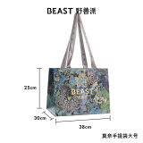 野兽派（THE BEAST）莫奈手提袋（仅随商品购买，不单独出售） 大号（38×30×25）