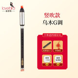 相思鸟巴乌吹奏乐器乌木竖吹G调