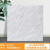 南界 PVC自粘地板贴地板革办公室客厅卧室地板革防滑耐磨地板贴地板胶 6160【60*60厘米1.2mm厚】 片