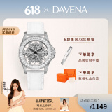 Davena蒂玮娜雪花女神手表女时来运转小众轻奢时尚腕表生日礼物送女友 【SF】银色白带-甄橙礼盒+手镯
