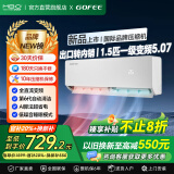 美博（MBO）空调大1/1.5/2/3匹挂式家用定速挂机变频/定频小卧室客厅节能静音自清洁纯铜管独立除湿 1.5匹 一级能效 变频 冷暖 GOFEE店长推荐