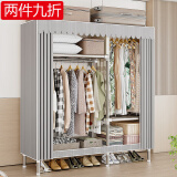 索尔诺（SuoErnuo）布衣柜加粗加固全钢架宿舍卧室简易衣柜挂衣柜家用出租房收纳衣柜 灰色条纹1901【长106深46高173】
