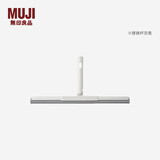 无印良品（MUJI）扫除用品系列 刮板拖把  拖把配件 替换拖把头 刮水器 MAB1CC4S 40cm *5.8*2.7cm