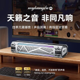 GGCHG【柏林之声丨2024新款】电脑音响音箱 台式有线桌面家用笔记本音箱蓝牙5.3RGB炫酷灯效游戏音响 银白【影院级音质+炫酷RGB灯效】