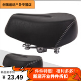 电动车坐垫加厚车座超软高弹震座子电瓶自行车鞍座通用座垫 五个弹簧牛蛙黑+工具