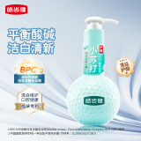皓齿健小苏打亮白按压式牙膏含氟防蛀深洁亮白平衡酸碱植萃清焱护龈220g