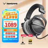 拜雅（beyerdynamic） 拜雅 DT770 PRO/DT770 PROX 头戴式录音封闭式 参考级专业监听耳机 250欧【天鹅绒耳罩】3米卷导线 默认