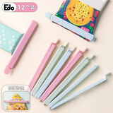 Edo食品密封夹封口夹 零食袋夹防潮夹 保鲜茶叶封口器 12只装