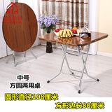 雷鑫智圆桌折叠桌餐桌家用饭桌方圆两用非实木简易吃饭桌子10人大圆桌 1.08米（电镀腿）