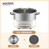 永兴无涂层电火锅家用分体式可拆洗多用途锅多功能插电热锅2-3-4升304不锈钢带蒸笼煎烤炒菜煮面锅4L 4升带烤盘