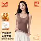 猫人（MiiOW）保暖背心女无痕免穿文胸阳离子带胸垫双面磨绒大码修身打底背心 卡其色 L（建议100-120斤）