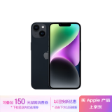 Apple/苹果 iPhone 14 (A2884) 128GB 午夜色 支持移动联通电信5G 双卡双待手机