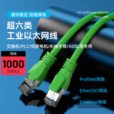威迅PLC工业网线相机高柔超六5类6类网线Cat6A柔性双屏蔽纯铜万千兆网络Profinet伺服坦克拖链成品跳线 绿色 高柔性工业款拖链网线双屏蔽超6类带水晶头 10米