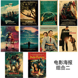 日美新【100款经典电影海报】复古牛皮纸装饰画酒吧宿舍墙文艺贴画 电影海报组合二20*28.5cm +胶点(和双面胶一样）