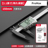 德力西数显卡尺高精度小型电子高度尺游边深度尺珠宝文玩游标卡尺