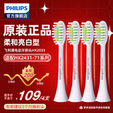 飞利浦（PHILIPS） 电动牙刷头替换刷头 HX2471专用刷头HX2431HX2451HX2461 拆盒装 HX2033/04 绝绝紫（单只拆盒装）4支