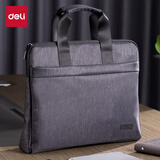 得力（deli）(deli)加厚立体办公手提袋/会议包/事务包/商务拉链袋电脑公文包男便携 灰色 