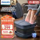 飞利浦（PHILIPS）泡脚桶足浴盆折叠加热控温全自动按摩恒温泡小腿电动洗脚盆足疗盆送长辈节日新年礼物5103/04F深蓝