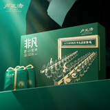 卢正浩绿茶匠心龙井茶叶特级201g2026新茶预售明前茶叶礼盒送礼源头直发